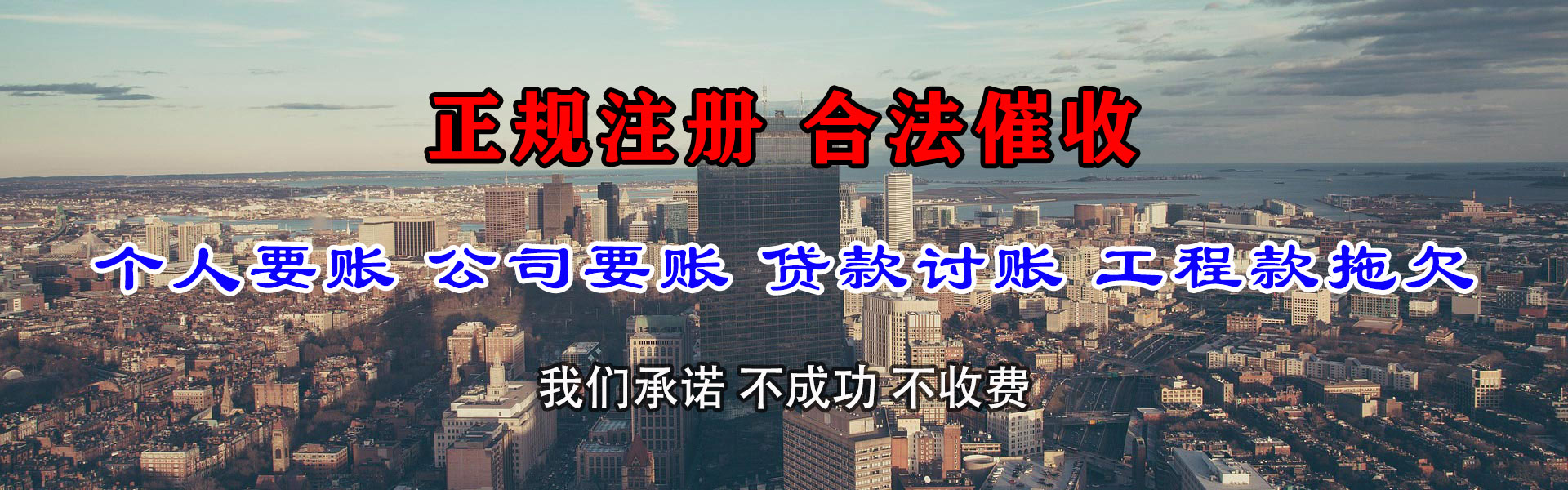绩溪要债公司