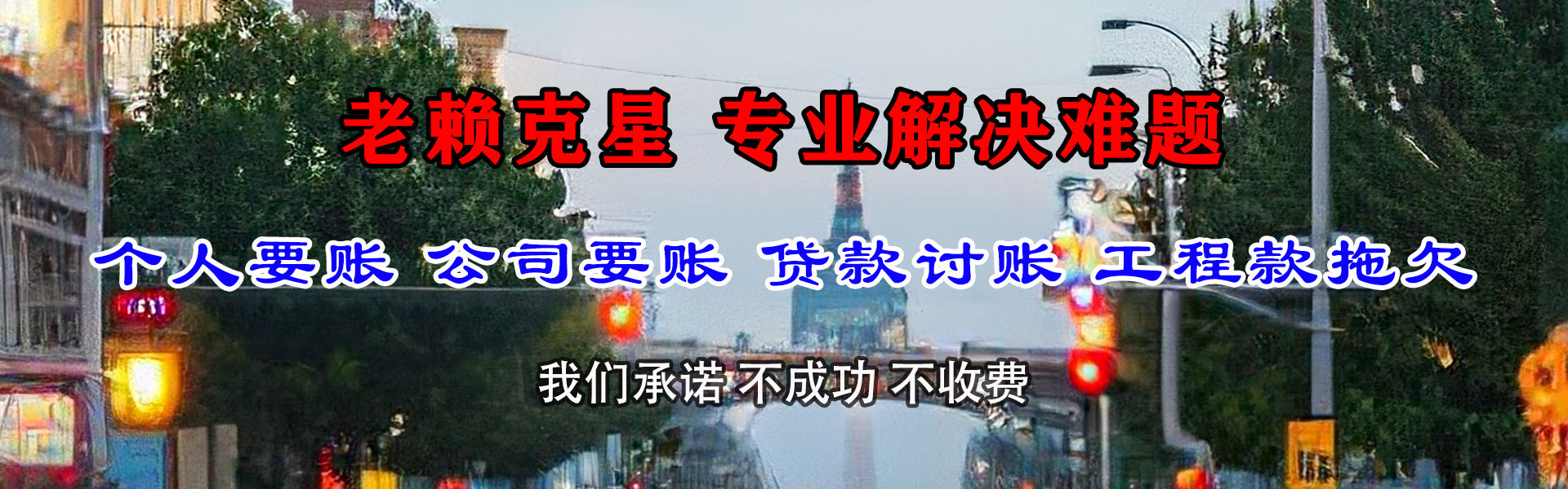 绩溪要账公司